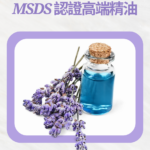 複方主題 - 女性更年期