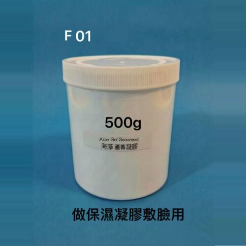 F-01 無香料海藻蘆薈凝膠 500g