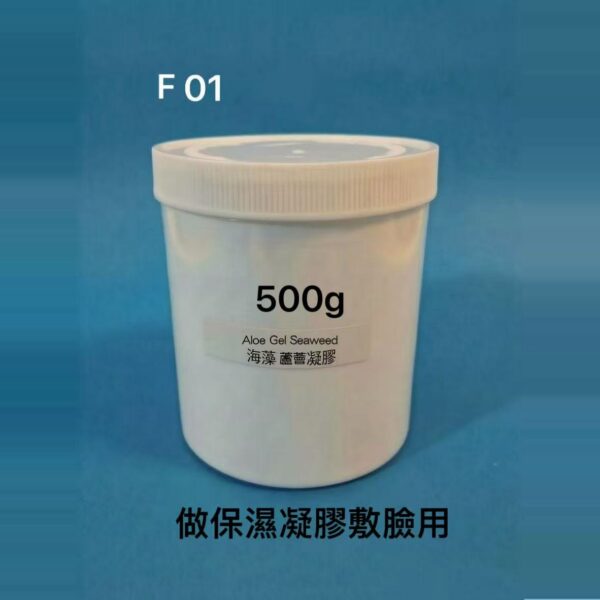 F-01 無香料海藻蘆薈凝膠 500g