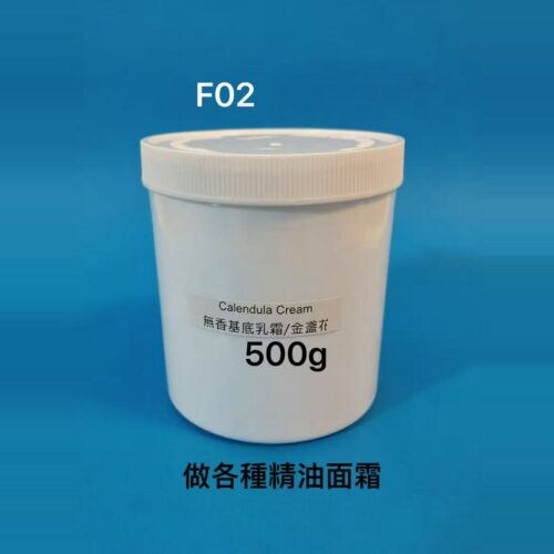F-02 無香料基底乳霜・金盞花 500g