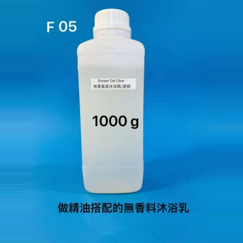 F-05 無香料基底沐浴精・透明 1000g