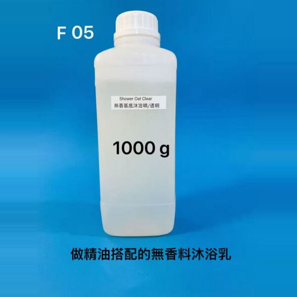 F-05 無香料基底沐浴精・透明 1000g