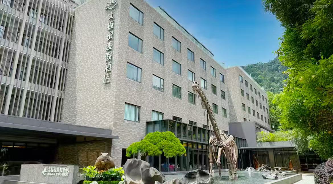 木行人輕旅行