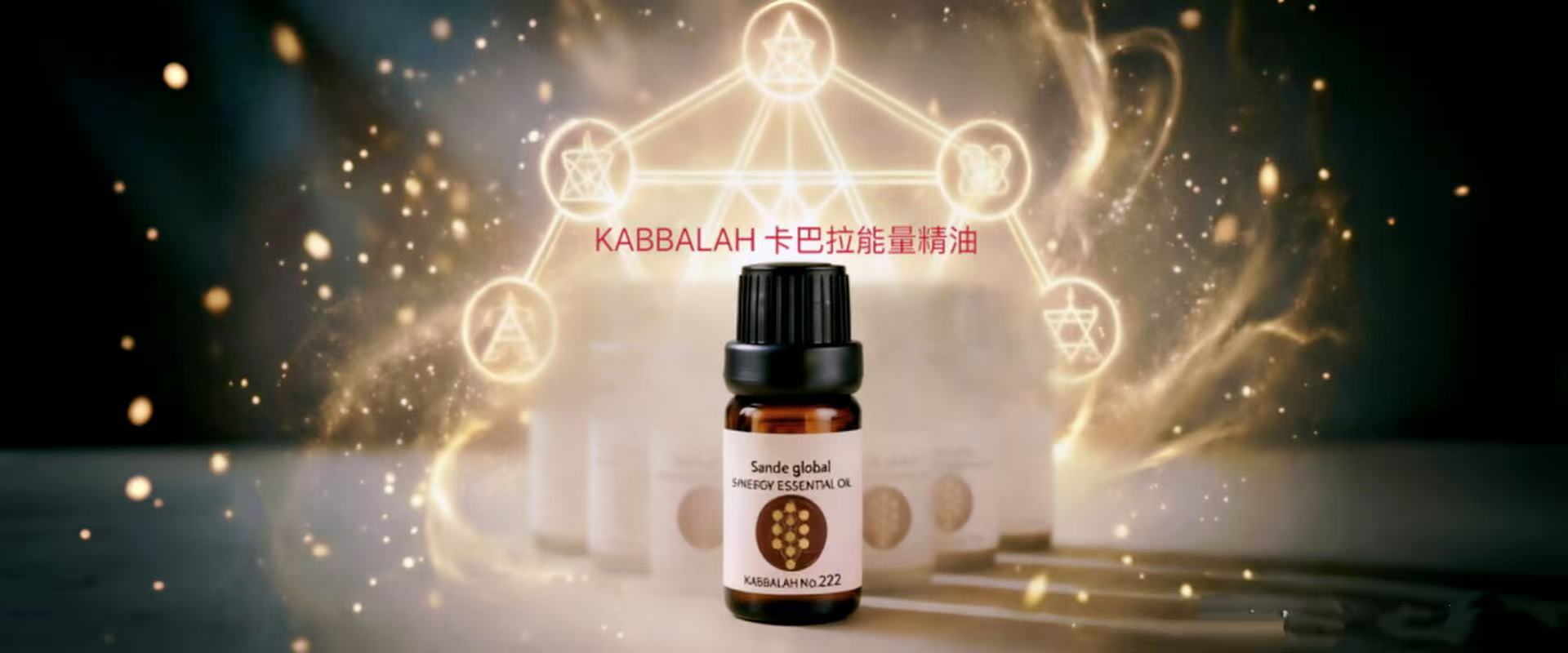 超臨界 CO2 萃取技術 複方精油系列