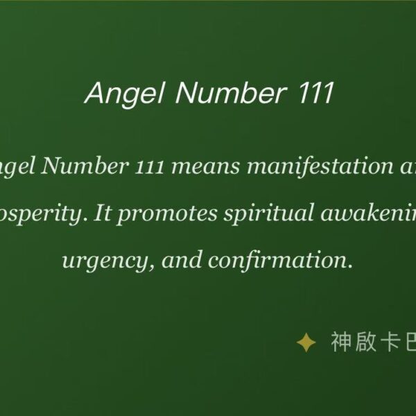 kabbalah-111-angel-card