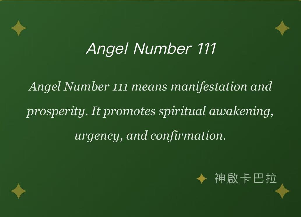 Angel Number 111 天使數字卡