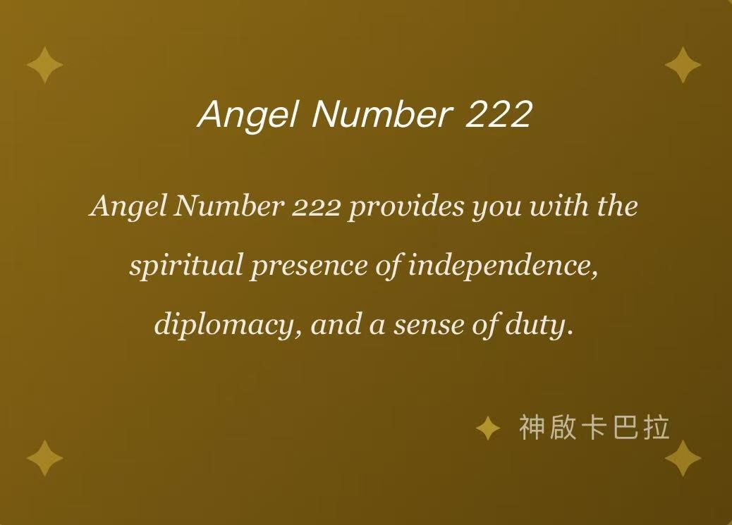 Angel Number 222 天使數字卡