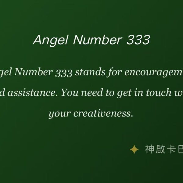kabbalah-333-angel-card