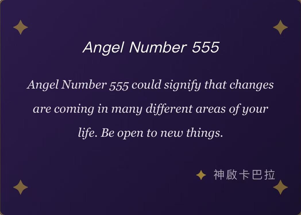 Angel Number 555 天使數字卡