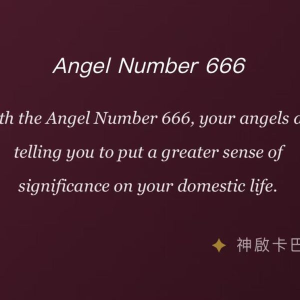 kabbalah-666-angel-card