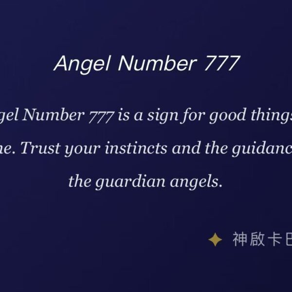 kabbalah-777-angel-card