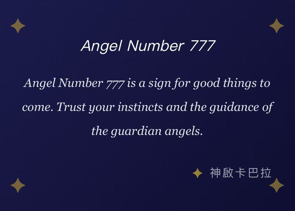 Angel Number 777 天使數字卡