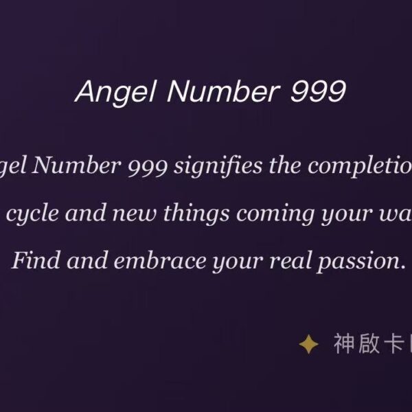 kabbalah-999-angel-card